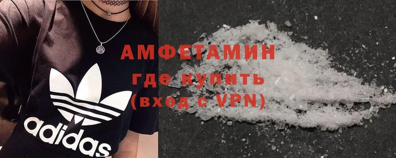 Amphetamine Розовый  как найти закладки  hydra маркетплейс  Краснознаменск 