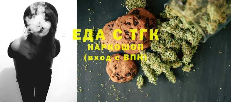 купить наркотики сайты  Краснознаменск  Cannafood конопля 